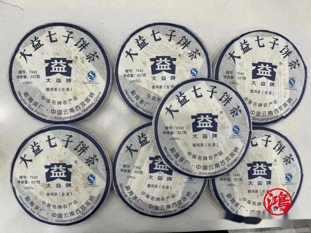 長期大量收購80年代普洱茶厚紙8582