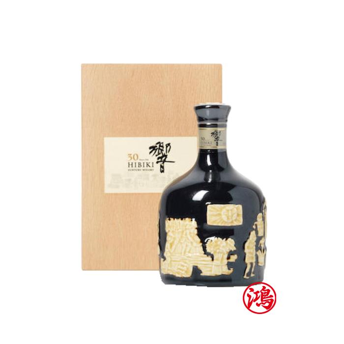 回收響30年有田燒命水陽刻文紫紺釉砧形瓶日本威士忌Hibiki 30 Japanese 