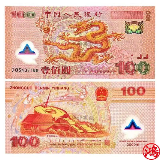 中國古代的重要貨幣及現今的收藏熱點