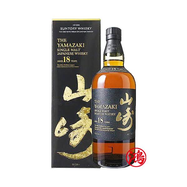 回收山崎18年 日本威士忌 Yamazaki 18 Years Old Single Malt Whisky