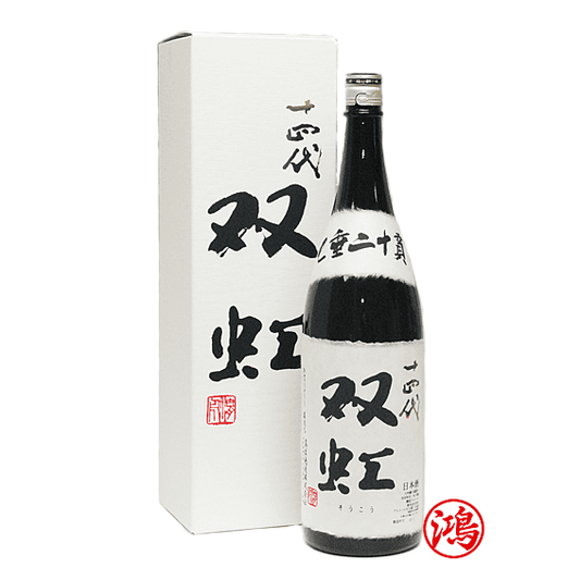 十四代 雙虹 大吟釀 1800ml 清酒十四代Juyondai收購 - 香港酒回收平台【天鴻商行】