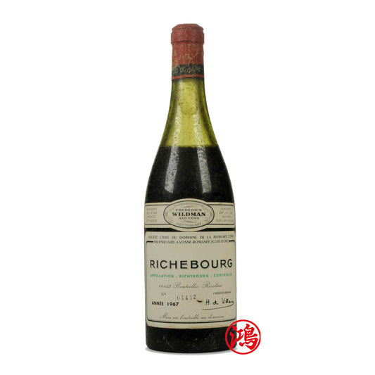 回收Richebourg 1967 Domaine de la Romanée-Conti 裡奇堡紅酒