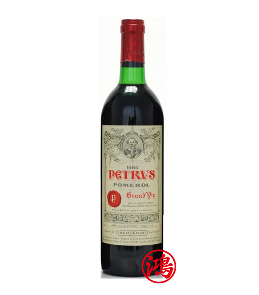 尖沙咀回收CHATEAU PETRUS 帕圖斯 1984年 紅酒|Petrus 柏翠紅酒回收價錢