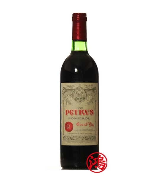 回收帕圖斯紅酒 Petrus 1985 Pomerol—港島收酒網 專業回收紅酒