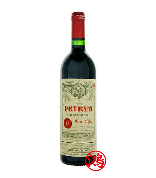 上門回收 Château Petrus 1989年 帕圖斯紅酒 收酒價格網