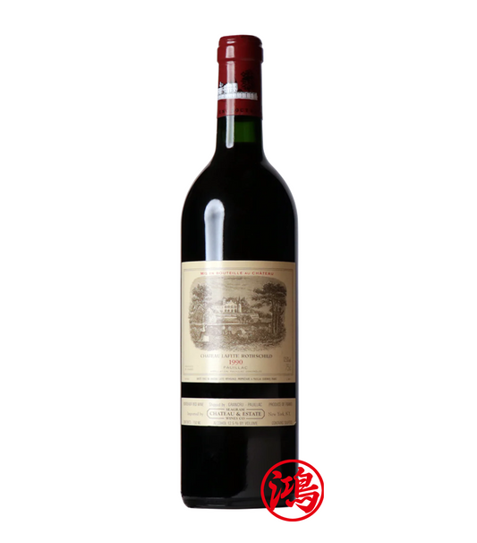 波爾多紅酒回收|回收Château Lafite 1990年 拉菲酒莊紅酒