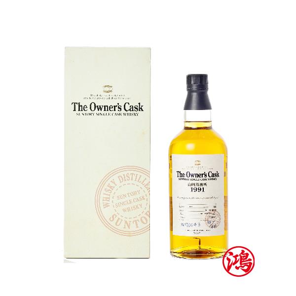 回收山崎蒸餾所 1991 單桶原酒 Yamazaki 1991 Single Cask