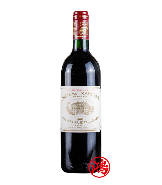回收 Chateau Margaux 1991 瑪歌紅酒——波爾多紅酒·一級莊紅酒|世界紅酒回收