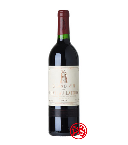 回收Château Latour 1992年 拉圖酒莊紅酒——專業報價回收紅酒
