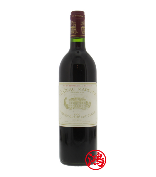 紅酒回收—Chateau Margaux 1992 瑪歌紅酒·名酒收購-天鴻專業報價