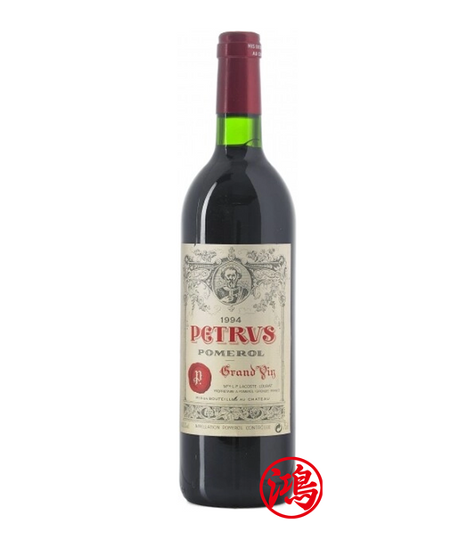【Petrus紅酒價格】香港門店回收Petrus 1994 帕圖斯1994年 法國名酒回收