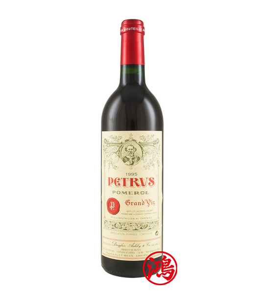 【香港紅酒收購】CHATEAU PETRUS 1995 帕翠酒莊紅酒高價回收|帕圖斯紅酒價錢|上門收酒網