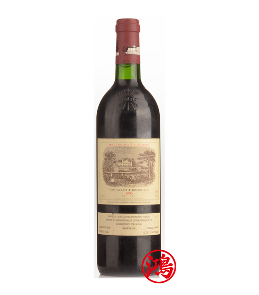 回收Château Lafite 1996年 拉菲酒莊紅酒|拉菲古堡紅酒回收年份價格咨詢