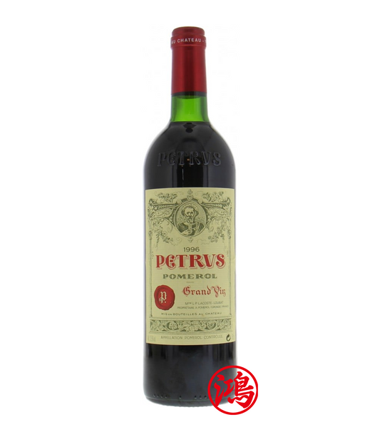 帕圖斯幾支(Chateau Petrus)紅酒回收 1996年 帕圖斯Petrus紅酒收購