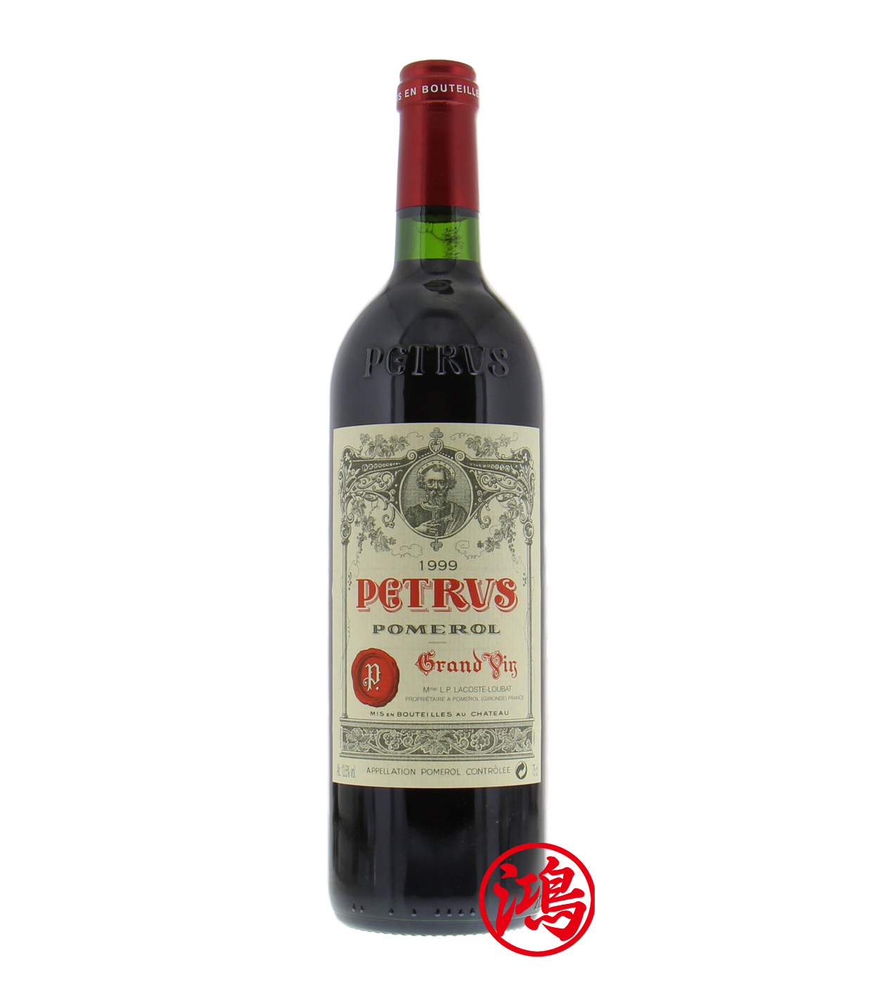 【帕圖斯莊園紅酒 Chateau Petrus 1999】香港門店專業回收名酒 回收紅酒 咨詢報價