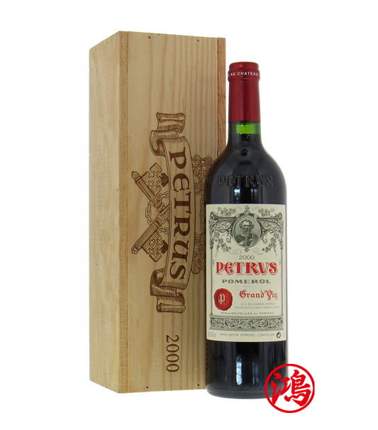 紅酒回收行情價格網—Chateau Petrus 2000 帕圖斯/柏翠莊園 紅酒回收 法國酒莊