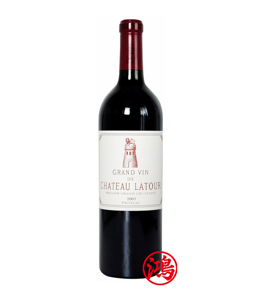 回收Château Latour 2003 拉圖酒莊紅酒