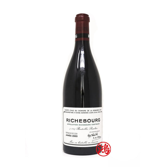 收購2003年 Romanee Conti Richebourg 羅曼尼康帝裡奇堡