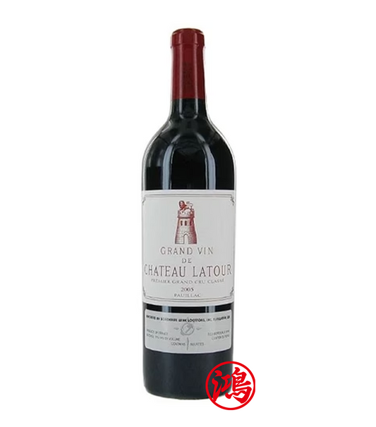 收購紅酒 回收Château Latour 2005年 拉圖酒莊紅酒
