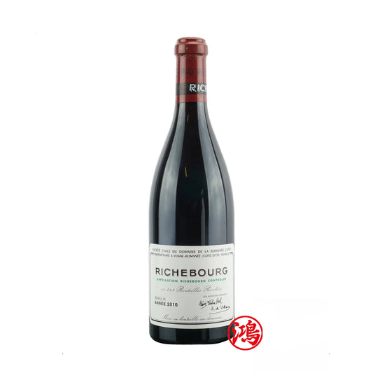 收購2010年 Romanee Conti Richebourg 羅曼尼康帝裡奇堡