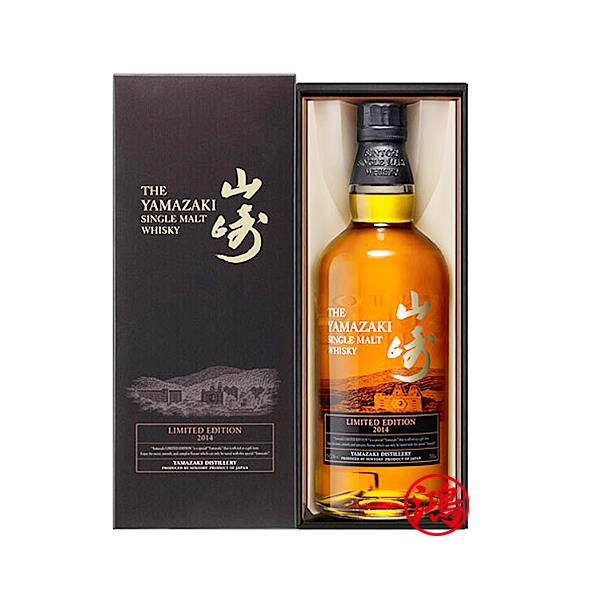 回收山崎 2015 Limited Edition 日本威士忌
