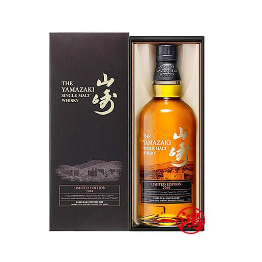 回收山崎 2015 Limited Edition 日本威士忌
