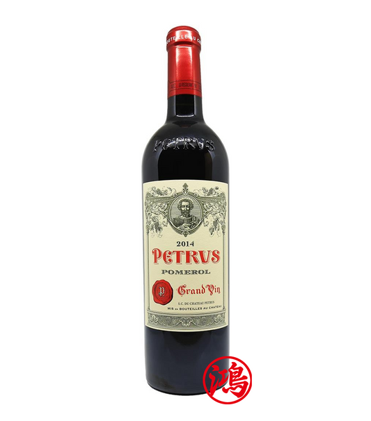 名酒回收—Chateau Petrus 2014 柏翠/帕圖斯紅酒高價回收_紅酒價格_紅酒報價行情
