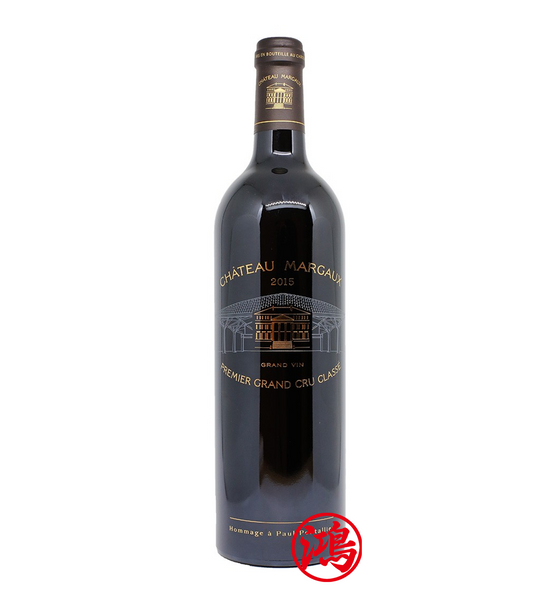 Château Margaux 2015|瑪歌紅酒回收·瑪歌酒莊—香港專業收酒公司【天鴻商行】