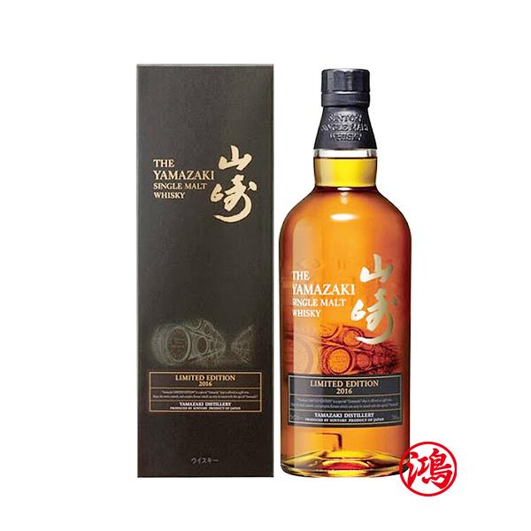 回收 2016 Limited Edition 日本威士忌 Yamazaki 2016 Limited Edition Single Malt Whisky