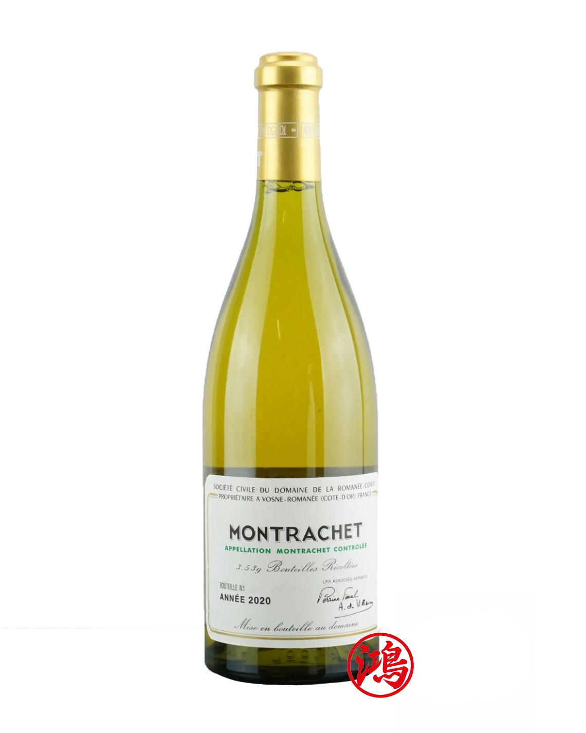 香港門市收酒：回收Montrachet 2020 Domaine de la Romanée-Conti蒙哈榭葡萄酒