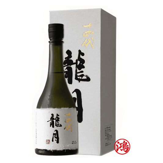 十四代 龍月 七垂二十貫 純米大吟釀 720ml / 日本清酒十四代七垂二十貫上門收購 - 清酒價格諮詢