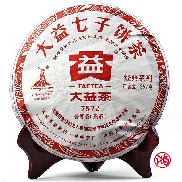 普洱茶餅香港現金收購