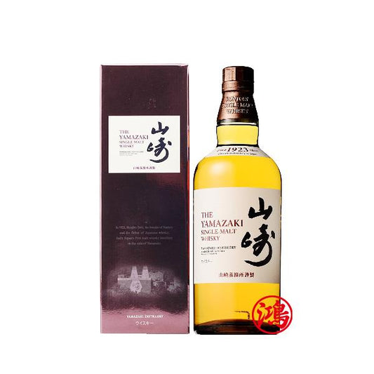 回收山崎 日本威士忌 The Yamazaki Single Malt Whisky