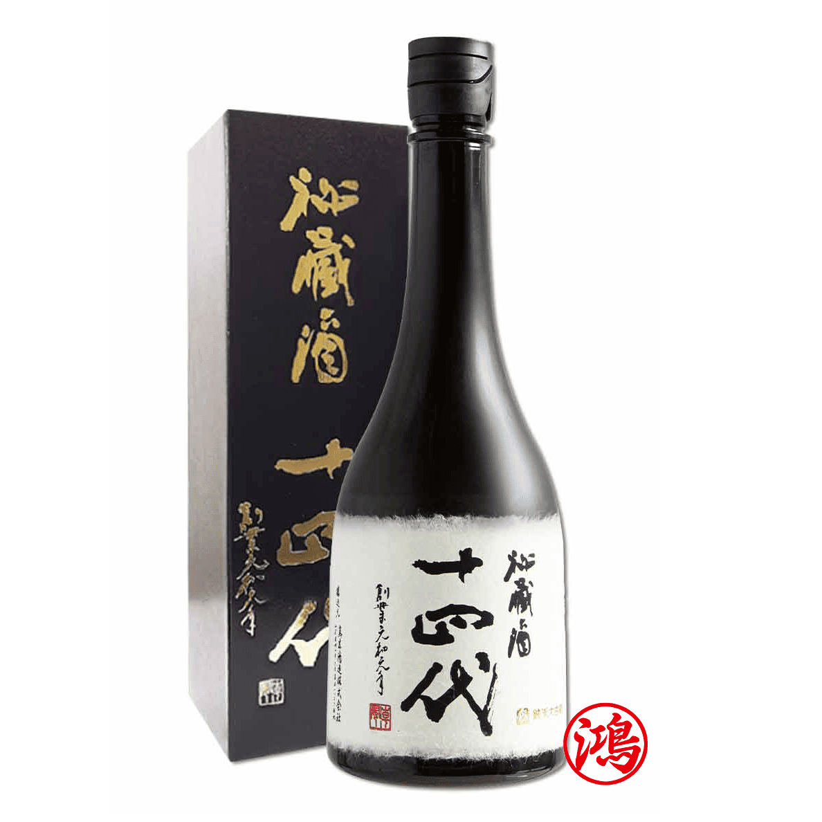 十四代 限定品 秘藏酒 純米大吟釀 古酒超高價回收 | 各係列十四代清酒回收 香港全區免費上門