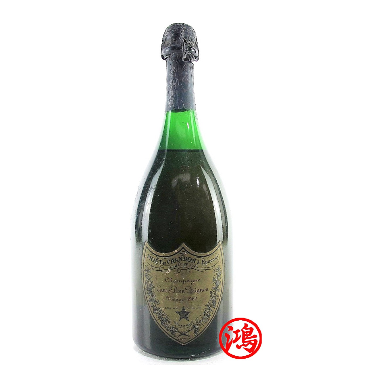 香港收酒網：天鴻商行高價回收名酒 | 1962年Dom Perignon Champagne唐培里侬香槟收購價格