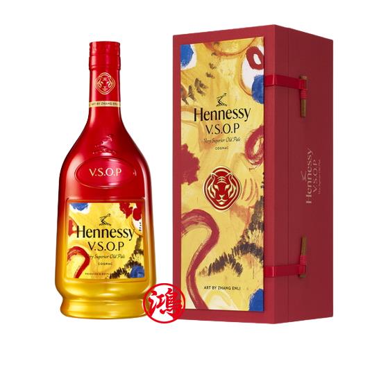 回收Hennessy VSOP CNY 2022 Limited Edition