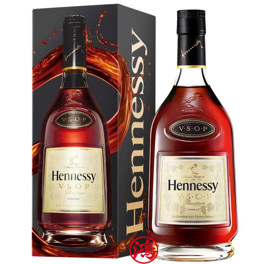 回收軒尼詩 Hennessy V.S.O.P Privilege with box