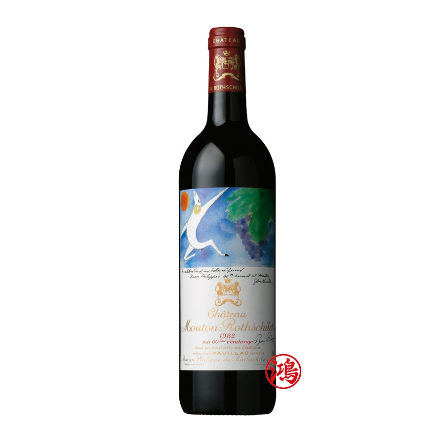  香港全區免費上門收酒| 葡萄酒回收 | Chateau Mouton Rothschild 木桐酒莊1982年紅酒回收