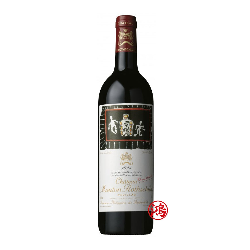 現金回收紅酒：香港高價回收 木桐莊園1994年Chateau Mouton Rothschild 紅酒