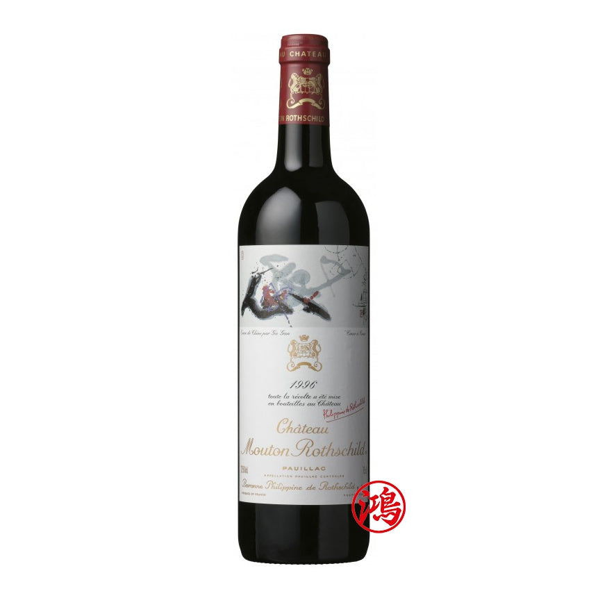 回收木桐莊園紅酒1996 Chateau Mouton Rothschild -24小時專人上門回收