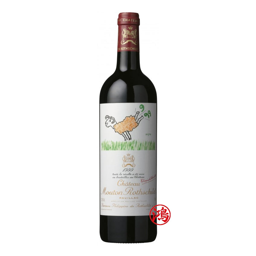 香港最高回收價 | 收購Chateau Mouton Rothschild 木桐莊園1999年紅酒