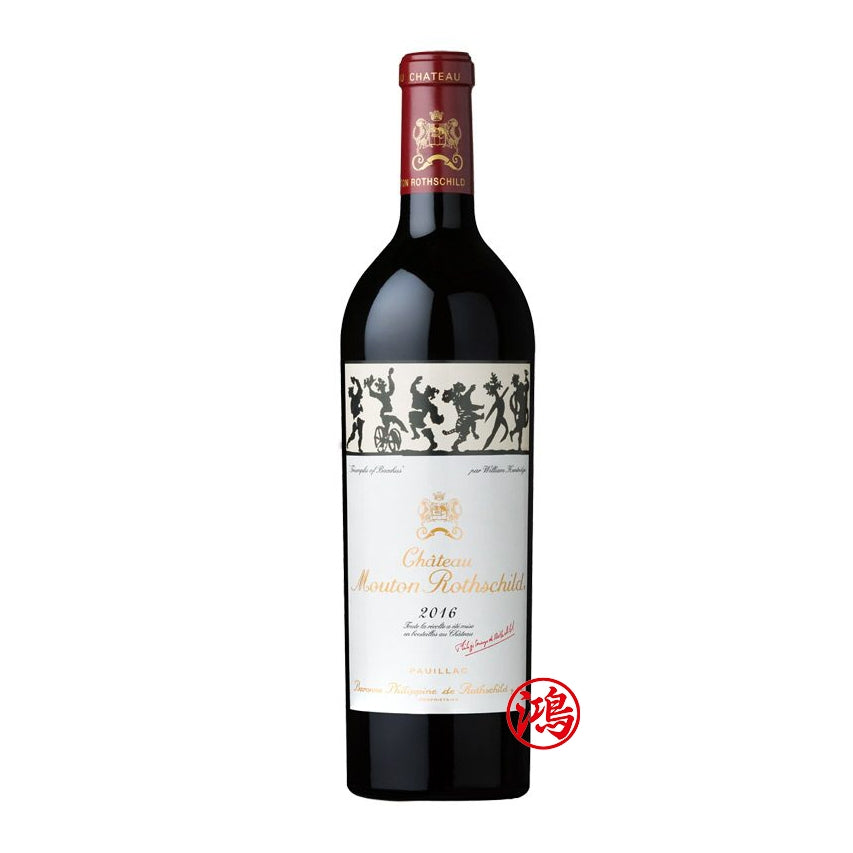 天鴻商行：高價回收2016 年Chateau Mouton Rothschild 木桐莊園紅酒