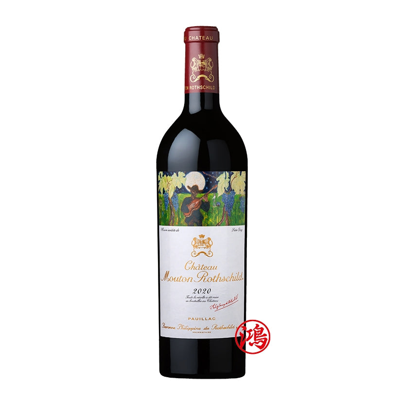 香港收酒：回收Chateau Mouton Rothschild 木桐莊園 2020年