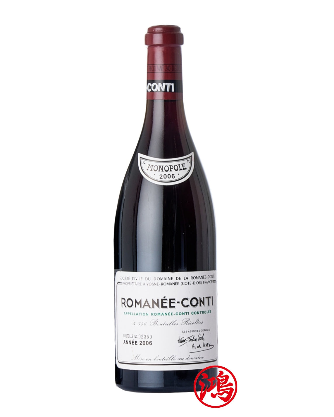 回收2006年羅曼尼康帝紅酒Romanee Conti Domaine de la Romanee Conti  - DRC紅酒回收