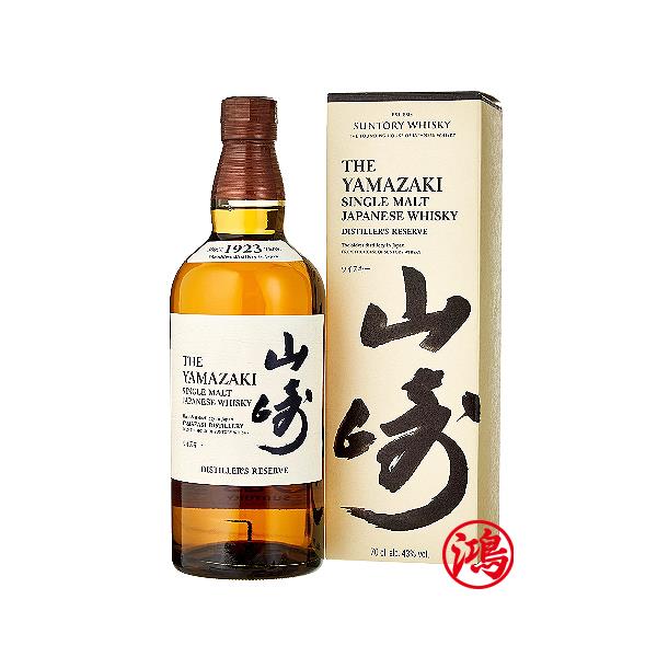 回收新山崎 日本威士忌 The Yamazaki Single Malt Whisky