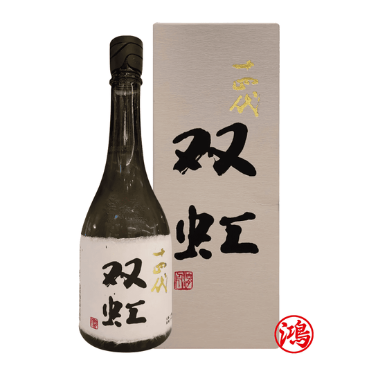 雙虹大吟釀720ml 清酒| 十四代Juyondai（雙虹）七垂二十貫大吟釀回收 十四代頂級清酒高價收購