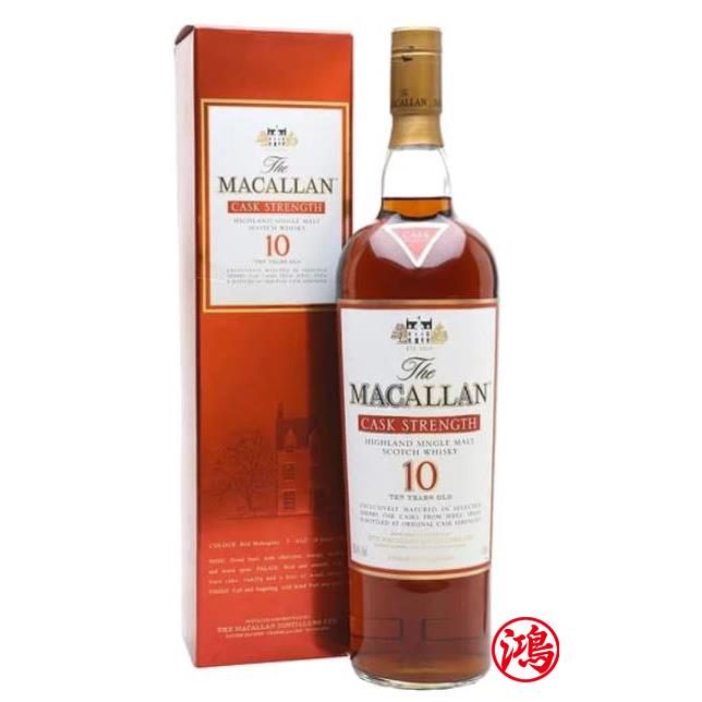 回收麥卡倫Macallan 10年威士忌