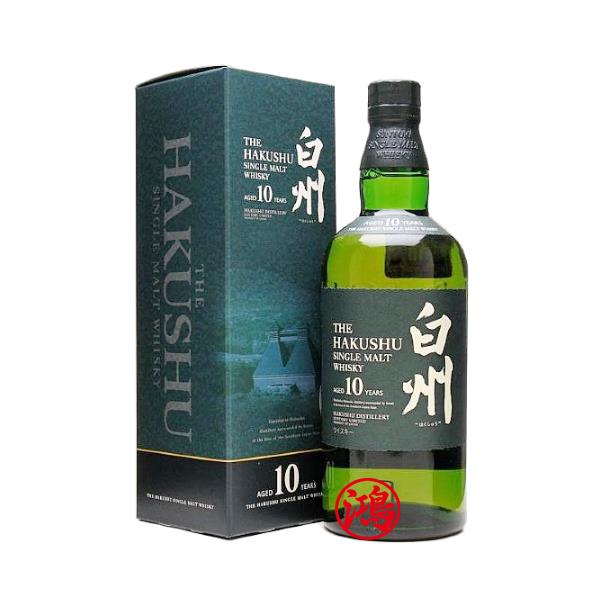 回收白州10年日本威士忌 The Hakushu 10 Single Malt Whisky