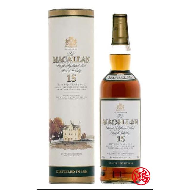 回收麥卡倫Macallan 15年圓瓶