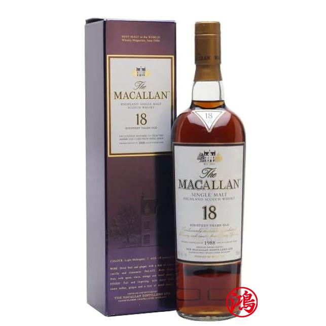 回收麥卡倫Macallan 18年 雪莉桶草寫版曼妙瓶18yo 1991